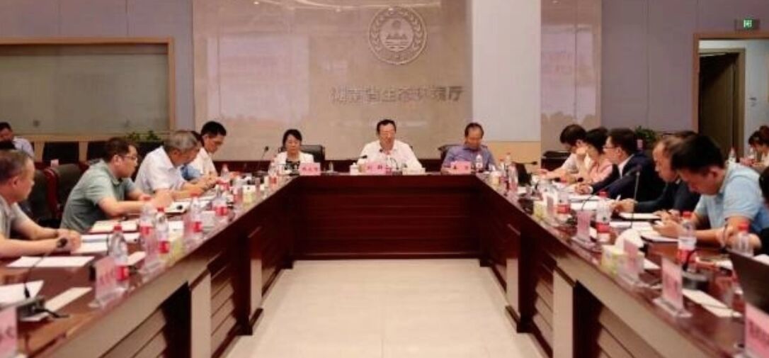 省第三生態(tài)環(huán)境保護(hù)督察組舉辦鋼鐵行業(yè)專家咨詢論證會(huì)